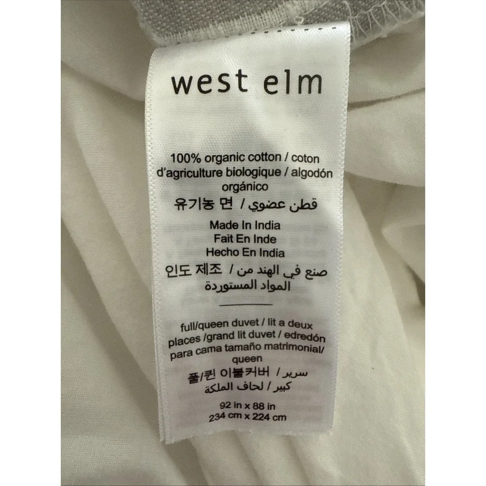 West Elm Duvet‎ Cover 92 X 88 Organic Cotton Geometric Full Queen